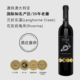 澳大利亚小王子5红葡萄酒赤霞珠 25年老藤