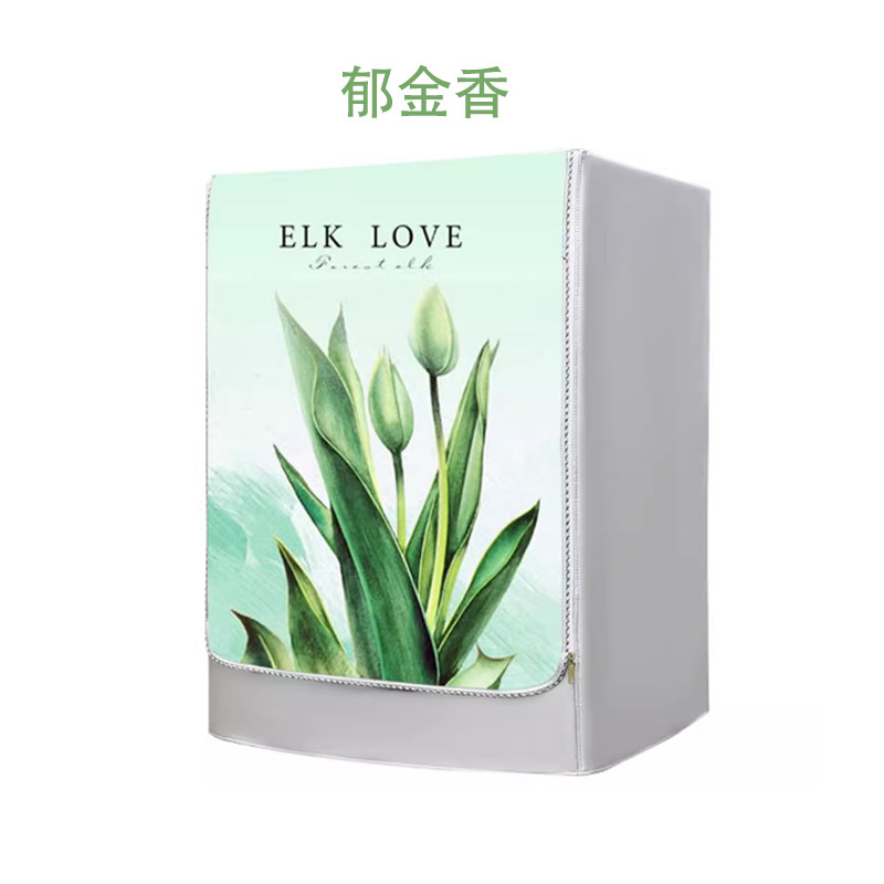 小天鹅TDH12K700洗衣机罩滚筒12公斤大容量蓝氧防水防晒防尘套子