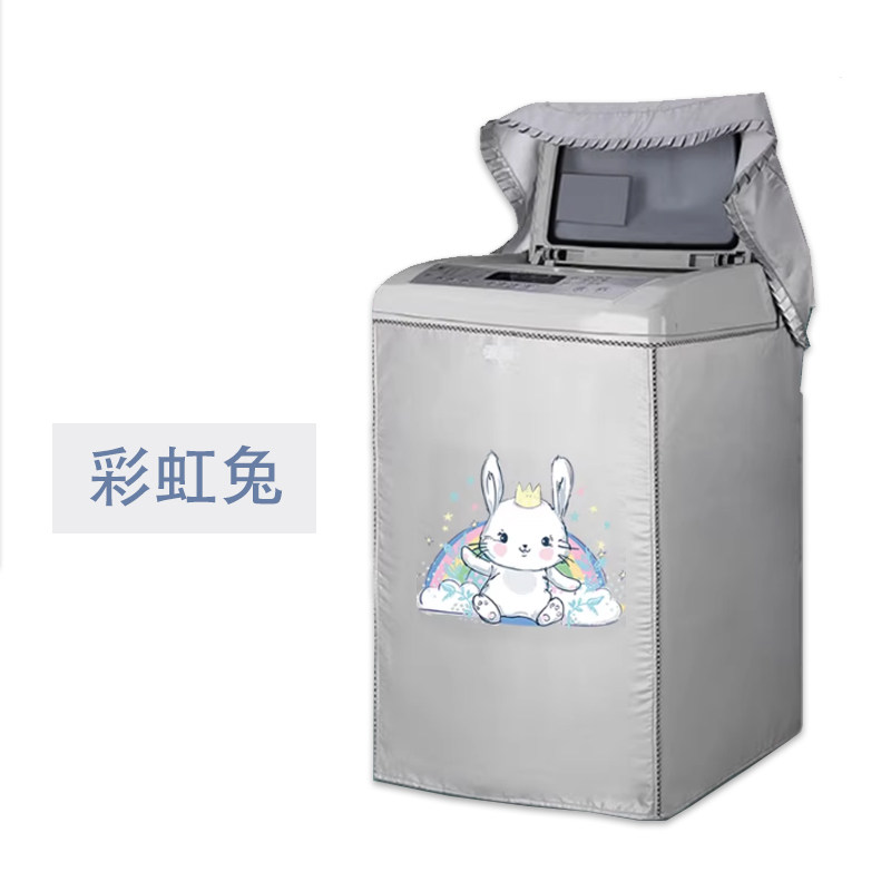 美的洗衣机罩MB12L2家用12kg全自动波轮免清洗防水防晒防尘套子