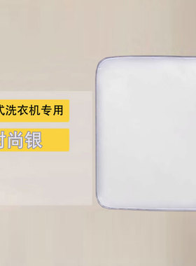 海尔壁挂洗衣机罩3kgEGM30717MAX1U1挂壁全自动防水防晒滚筒套子