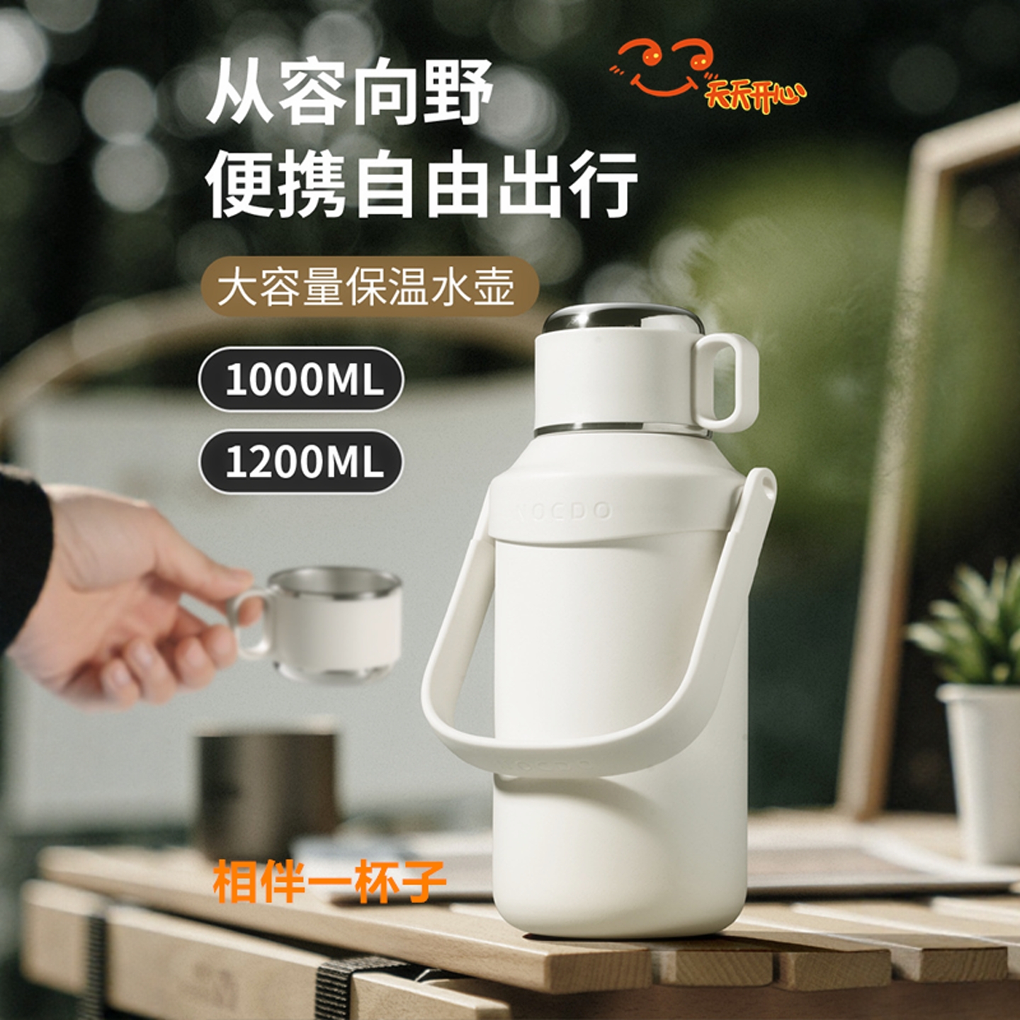 便携手提316L不锈钢大容量保温