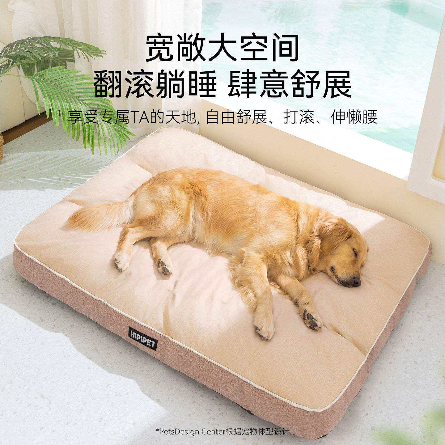 宠物防水大狗垫子猫窝狗狗垫子中大型犬夏季冰垫冰窝大型狗窝睡垫