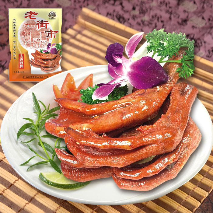 老街市卤味鸭脚五香鸭掌酒料零食鸭爪潮汕特产