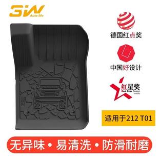 3W全TPE脚垫用于新北汽212 T01二一二越野防水后备箱垫脚垫