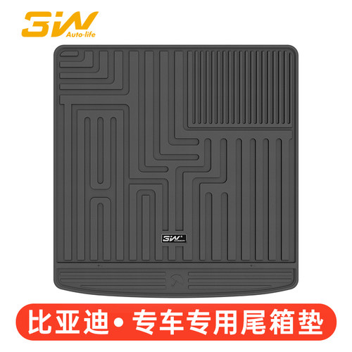 比亚迪秦PLUSdmi海豚尾箱垫