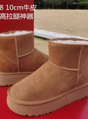 25万增百丽冬8cm厚底内增高保暖羊毛舒适短筒10cm雪地靴女707OFA