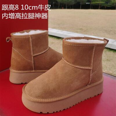 25万增百丽冬8cm厚底内增高保暖羊毛舒适短筒10cm雪地靴女707OFA