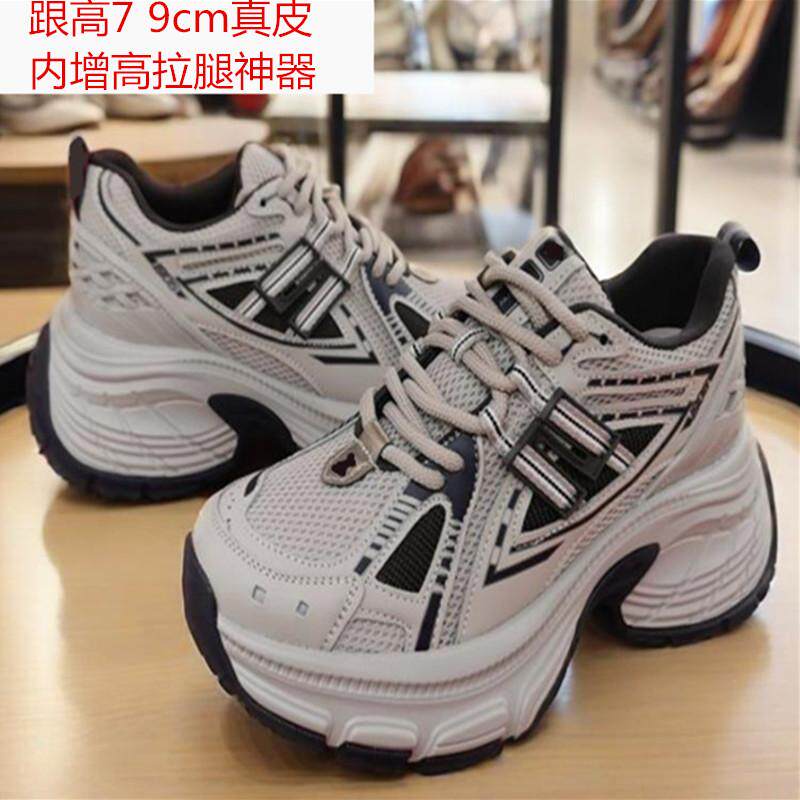 2025万增百丽7 9cm老爹鞋运动鞋厚底休闲鞋真皮内增高女鞋D2K1D