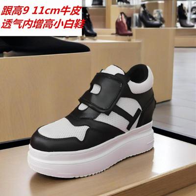 11cm牛皮内增高小白鞋厚底