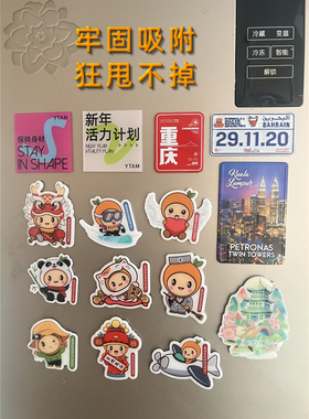 来图定做3Dlogo亚克力磁性吸铁石