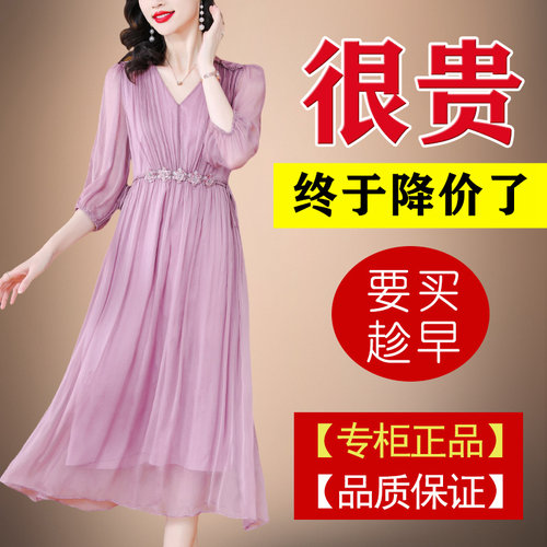 古贝莎浅秋复古真丝粉红连衣裙