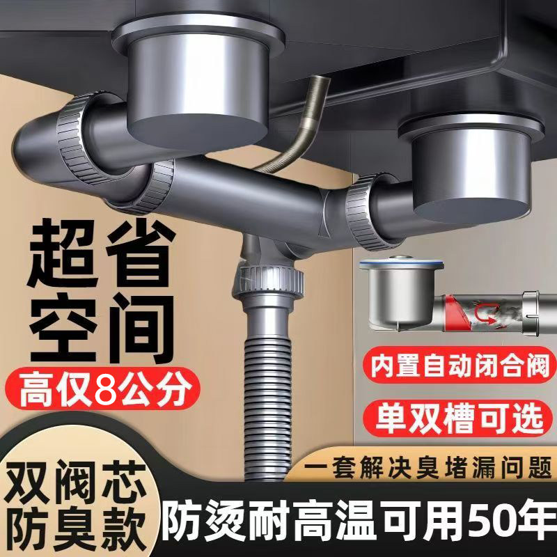厨房水槽下水管配件洗菜盆单双槽套装防臭排水管三通洗碗槽池通用