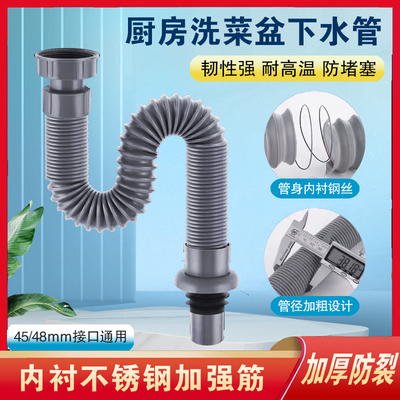 冠江龙下水管菜盆加长防臭