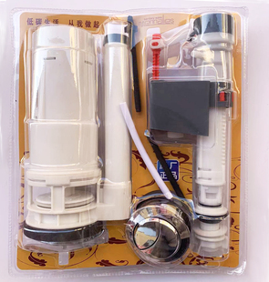 抽水马桶水箱配件通用马桶进水阀排水阀老师坐便器上水阀出水整套