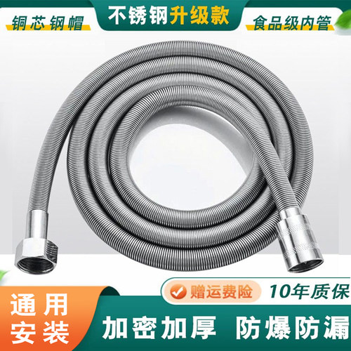 不锈钢淋浴软管冠江龙不缠绕