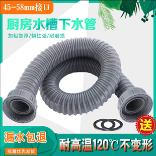 厨房双槽菜盆双头连接管洗碗池洗菜盆排水管加长下水管接头配件