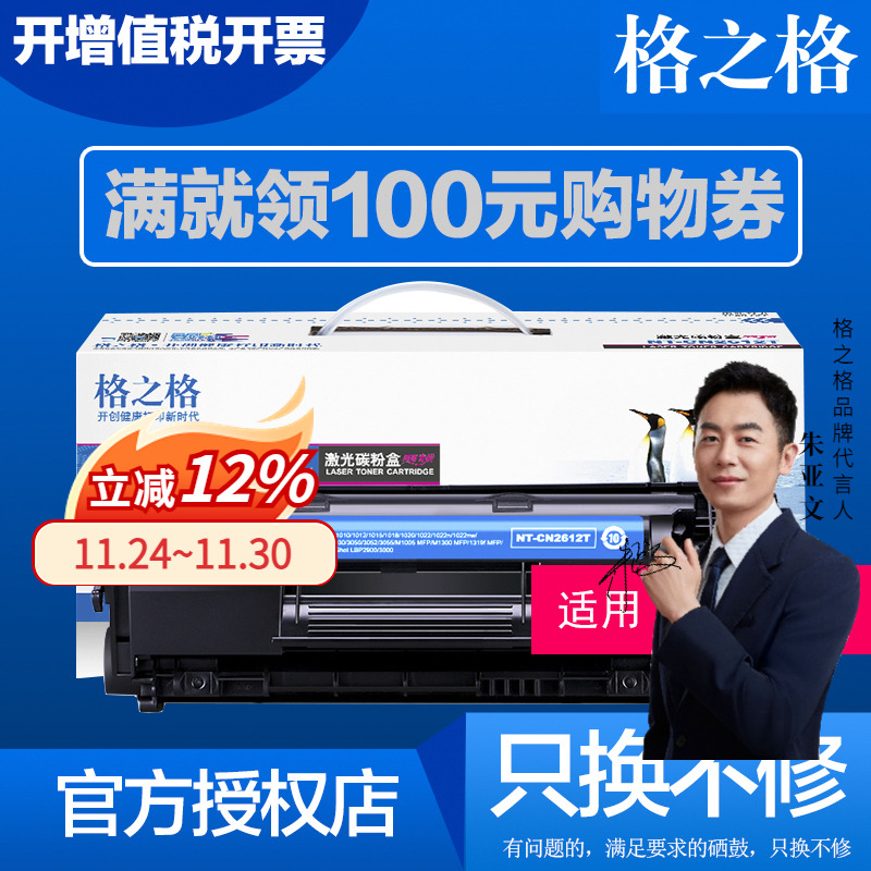 大容量狂打8000页字迹清晰明了