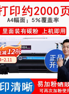 格之格适用佳能Cartridge 337 Starter硒鼓MF211墨盒LBP151dw粉盒MF249dw MF236n 229dw打印机MF226dn易加粉