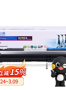 格之格适用佳能CRG329粉盒Canon i-sensys  LBP-7010C硒鼓LBP-7018C 适用惠普1025 惠普打印机CP1025硒鼓