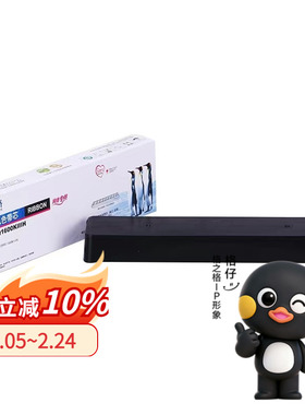 格之格NA-LQ1600KIIIH NA-LQ670K NA-LQ630K色带 NA-PLQ20K NA-OKI5560 NA-BP3000II打印机色带芯