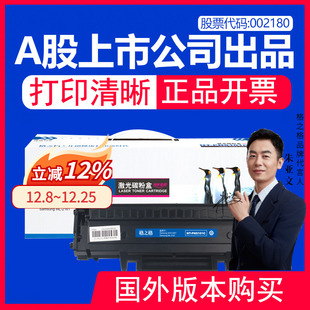 英文机易加粉b1160w B1165nfw打印机墨盒 B116X激光多功能一体机碳粉盒 机B1160 格之格适用戴尔B1163硒鼓港版