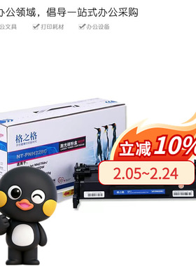 格之格 适用惠普m427dw硒鼓 cf228a硒鼓 M403D M403N M403DN墨盒 m427fdw激光打印机 hp28a硒鼓 NT-PH228CT