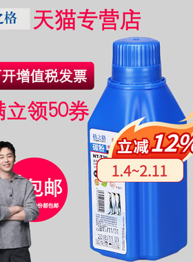 格之格 适用惠普CF280A 05a M401DN M401a M425DN 400 hp80a碳粉