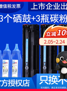 格之格NT-C2612T 适用惠普NT-CN2612T Q2612A硒鼓墨盒laserjet hp12a佳能NT-CN303A NT-C2612A粉盒NT-C2612X