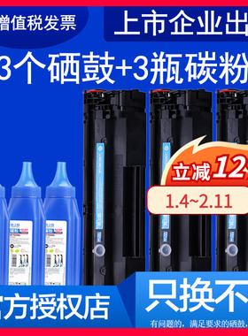 格之格NT-C2612T 适用惠普NT-CN2612T Q2612A硒鼓墨盒laserjet hp12a佳能NT-CN303A NT-C2612A粉盒NT-C2612X