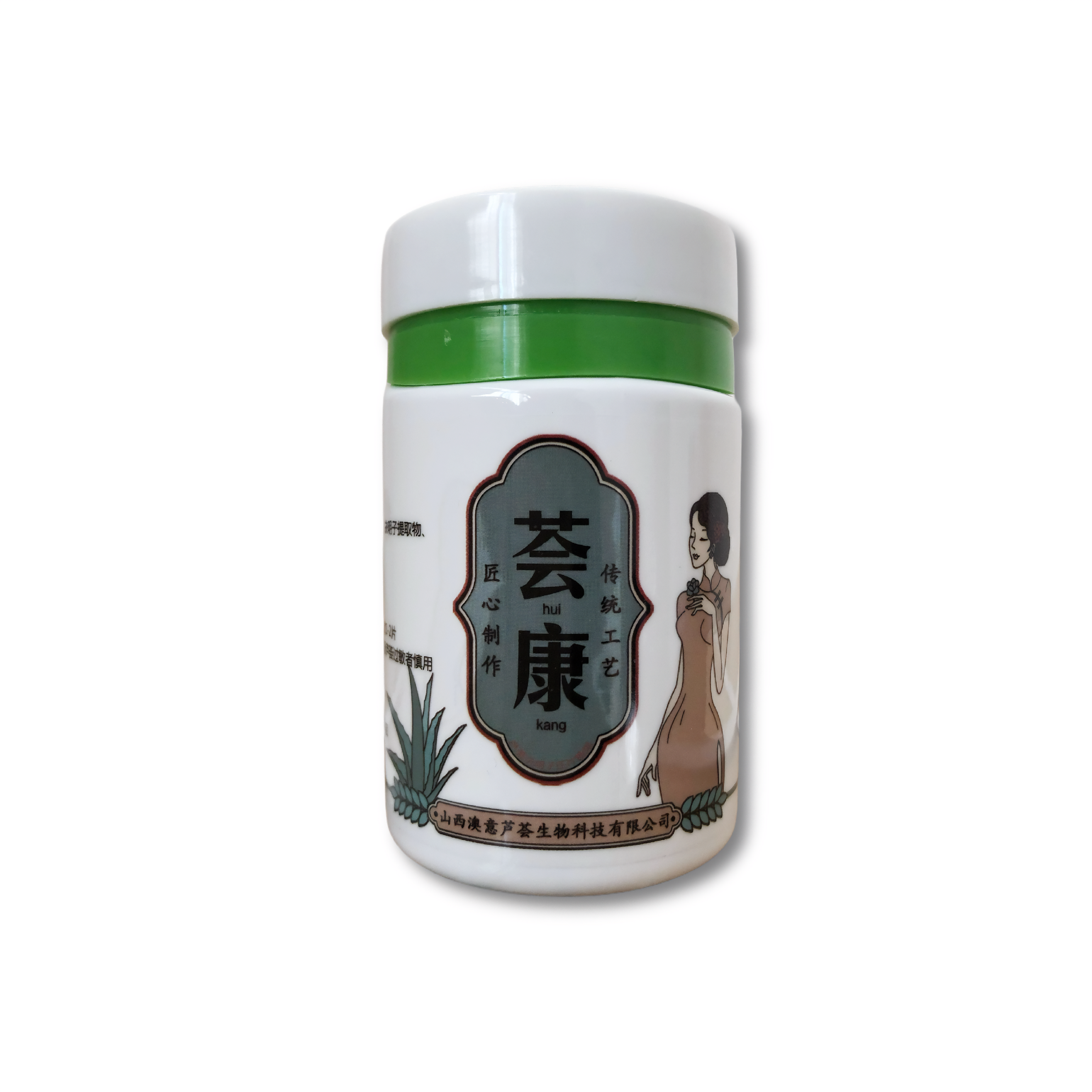 荟康芦荟决明子压片糖果24g