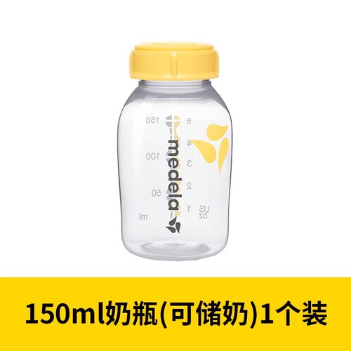 美德乐150ml储奶瓶连接器吸奶器