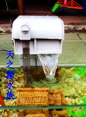 佳宝瀑布观赏鱼净水过滤器
