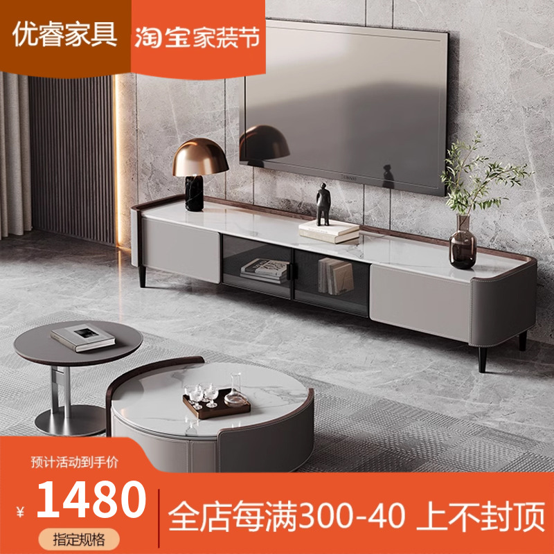 轻奢极简马鞍皮岩板圆形茶几电视柜小户型客厅大小圆茶几边几组合