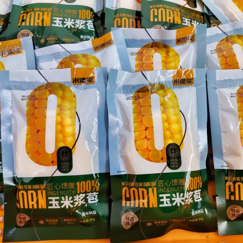 东北特产玉米浆包 营养早餐 低脂粗粮 香甜糯玉米浆包 蒸煎 速食,粮油调味/速食/干货/烘焙,玉米,淘宝优惠券,粉丝福利购,淘宝优惠卷