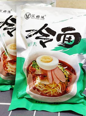汇好运东北秘汁大冷面酸甜口速食
