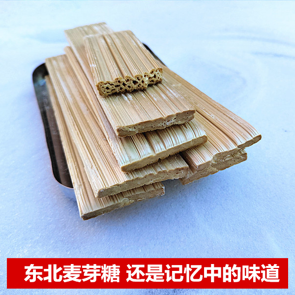 东北特产老式麦芽糖大块糖 80后零食儿时小吃传统手工灶糖关东糖