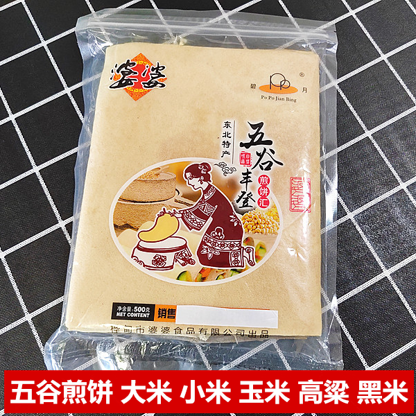 东北特产婆婆五谷煎饼传统手工大米玉米小米杂粮软煎饼东北大煎饼