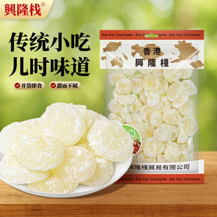 香港兴隆栈 砂糖马蹄454g袋装 蜜饯果脯干果办公室休闲零食