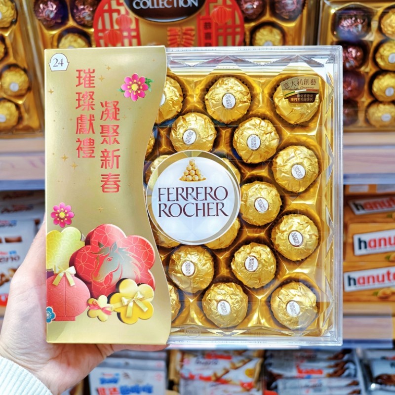 费列罗金莎榛果威化巧克力零食T24粒 礼盒送礼喜糖生日礼物300g盒