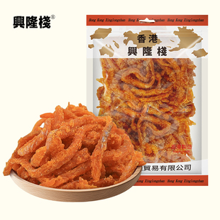 香港兴隆栈 红烧鱼柳280g 办公室即食鱼干海味怀旧零食小吃下酒x