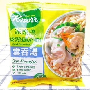 港版家乐牌云吞汤快熟通心粉80g 非油炸速汤食面袋装方便速食