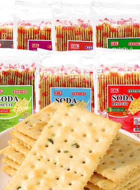 香港GEL 番茄紫菜辣紫菜芝麻香葱奶盐梳打饼干540克包邮x