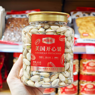 兴隆栈美国开心果454g罐装开心果新货自然开口大罐坚果炒孕妇零食