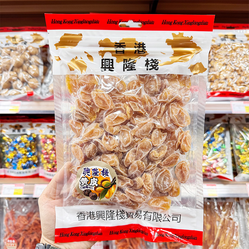 興隆棧蜜餞果脯零食年貨