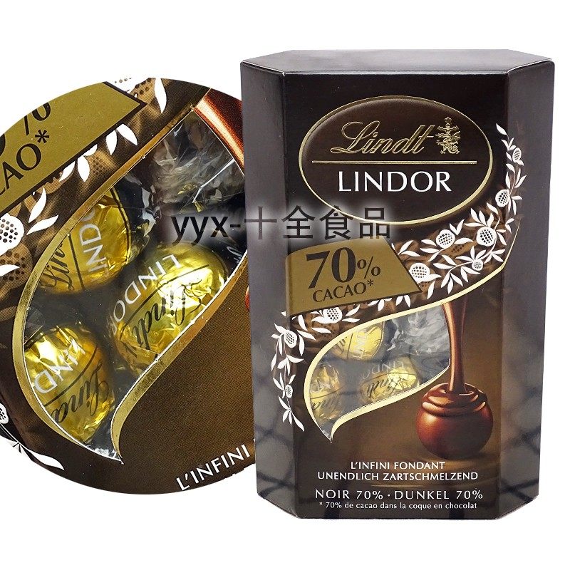 Lindt瑞士莲软心70%特浓黑巧克力礼盒装200克 年货送礼休闲零食