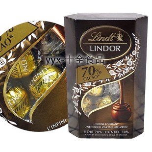 Lindt瑞士莲软心70%特浓黑巧克力礼盒装 年货送礼休闲零食 200克