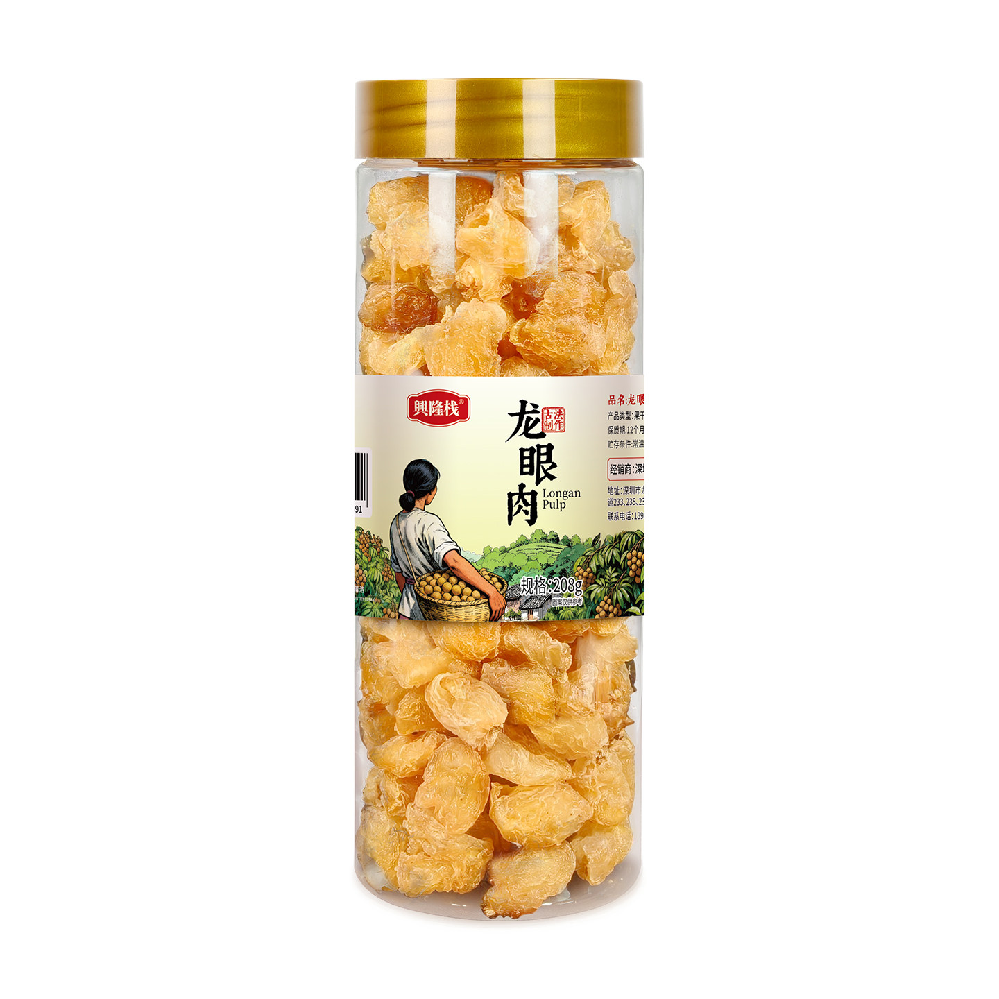 兴隆栈龙眼肉208g罐装泡茶煮汤佳品休闲无核蜜饯干果健康特产零食,粮油调味/速食/干货/烘焙,桂圆干/龙眼,淘宝优惠券,粉丝福利购,淘宝优惠卷