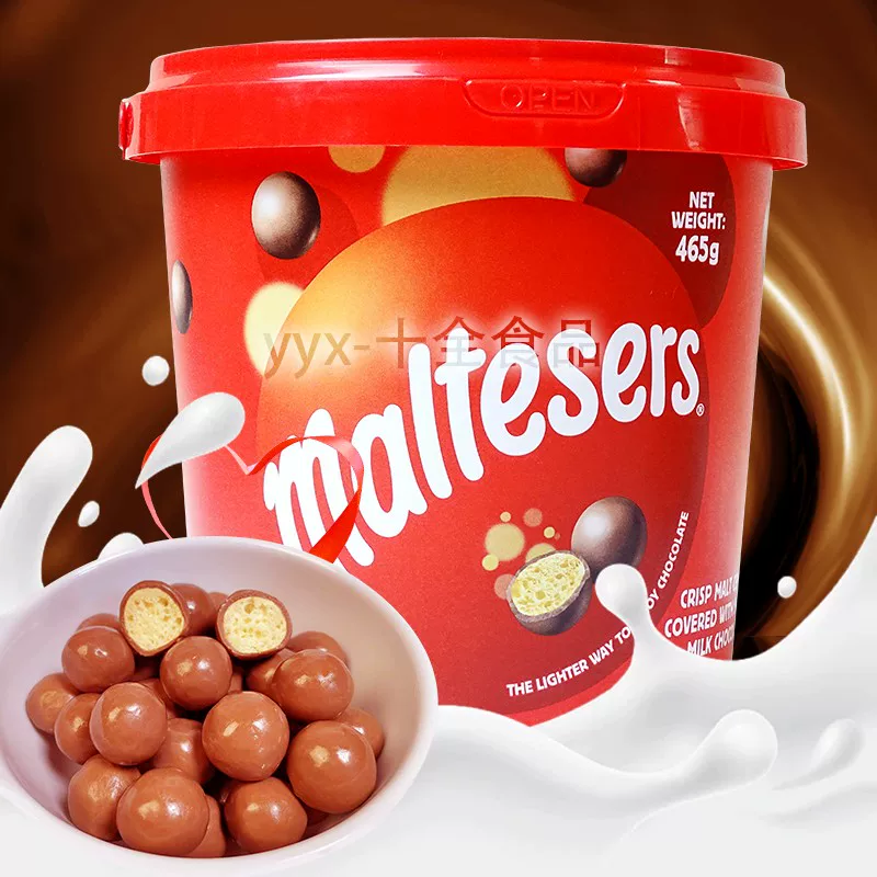 Австралия импорт Мальтизерс Маци 90 г Мацин солодовый хрустящее сердце черный шоколад бобы как повседневные закуски