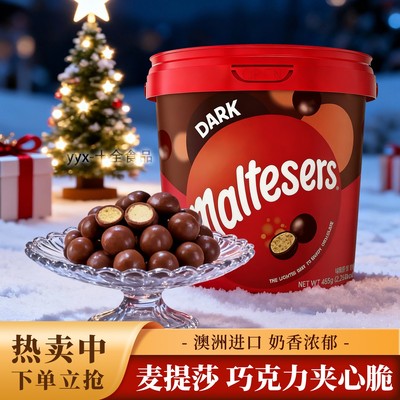 麦提莎休闲零食年货澳洲