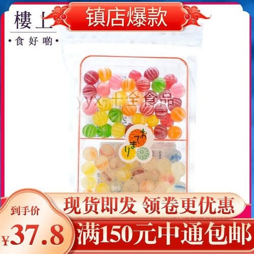 金平糖多少钱 金平糖价格 小麦优选